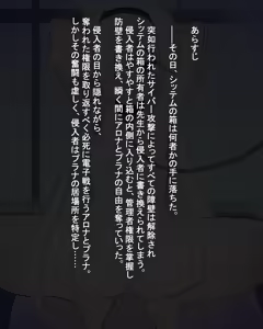 Page 3 of Plana Kikaikan - preview thumbnail
