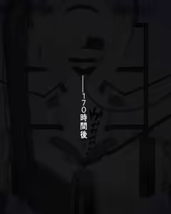 Page 91 of Plana Kikaikan - preview thumbnail