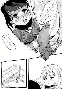 Page 138 of Futanari o Kakushiteiru Ojōsama wa Busaiki Shi Nagara Gamansuru - preview thumbnail
