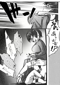Page 179 of Futanari o Kakushiteiru Ojōsama wa Busaiki Shi Nagara Gamansuru - preview thumbnail