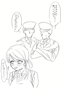 Page 395 of Futanari o Kakushiteiru Ojōsama wa Busaiki Shi Nagara Gamansuru - preview thumbnail