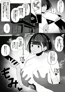 Page 29 of Zikataro - preview thumbnail