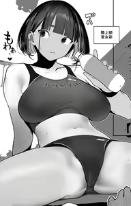 Page 32 of Zikataro - preview thumbnail
