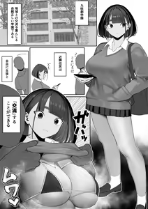 Page 36 of Zikataro - preview thumbnail