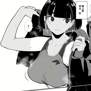 Page 44 of Zikataro - preview thumbnail