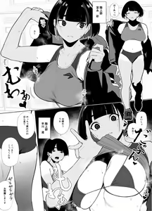 Page 45 of Zikataro - preview thumbnail