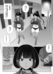 Page 47 of Zikataro - preview thumbnail