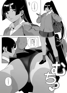 Page 7 of Zikataro - preview thumbnail
