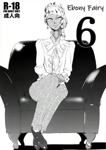 Kasshoku Yousei 6 | Ebony Fairy 6 — hentai manga cover on Fhentai