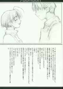 Page 14 of /doridori - preview thumbnail