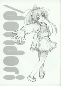 Page 2 of /doridori - preview thumbnail
