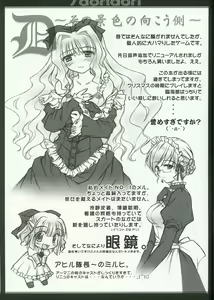 Page 22 of /doridori - preview thumbnail