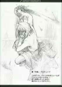 Page 23 of /doridori - preview thumbnail
