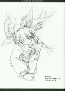 Page 24 of /doridori - preview thumbnail