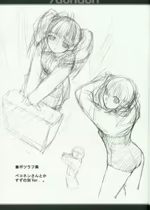 Page 26 of /doridori - preview thumbnail