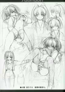 Page 28 of /doridori - preview thumbnail