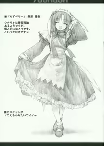 Page 4 of /doridori - preview thumbnail