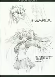 Page 5 of /doridori - preview thumbnail