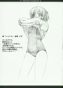Page 6 of /doridori - preview thumbnail