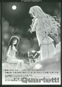 Page 7 of /doridori - preview thumbnail