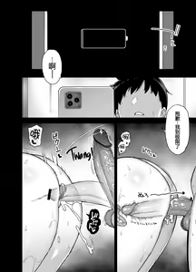 Page 189 of 田舎にはこれくらいしか娯楽がない 1-4無修 5 總集 整理合集 - preview thumbnail
