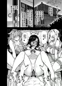 Page 204 of 田舎にはこれくらいしか娯楽がない 1-4無修 5 總集 整理合集 - preview thumbnail