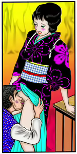 Page 31 of ashita - preview thumbnail