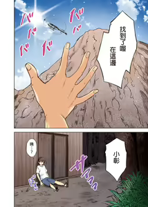 Page 89 of 雪女のマヨヒガでイチャラブハーレム性活 - preview thumbnail