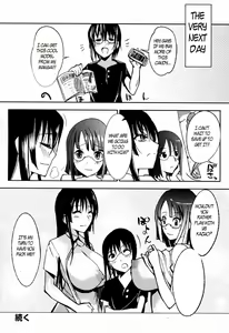 Page 18 of Sister Intervention - preview thumbnail