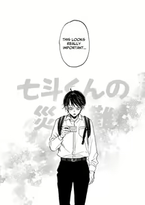 Page 3 of Nanato-kun no Sainan | The Misfortune of Nanato - preview thumbnail