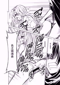 Page 15 of CODE EROSS R2 San - preview thumbnail