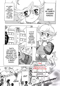 Page 69 of Alice Breaker Ch.1-8 - preview thumbnail