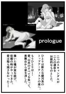 Page 212 of アニメキャラクターSM画集1〜9 - preview thumbnail