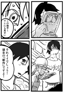Page 46 of アニメキャラクターSM画集1〜9 - preview thumbnail