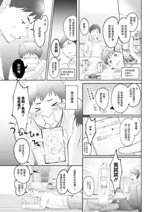 Onnanoko Filter — hentai manga cover on Fhentai