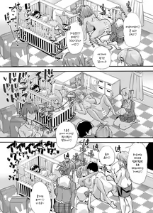 Page 17 of Houkago Omutsu Daisuki Club e Youkoso 2 | 방과후 기저귀 페티시 클럽에 어서오세요 2 - preview thumbnail