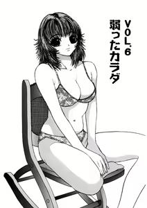 Page 104 of Purupuru Michiru - preview thumbnail