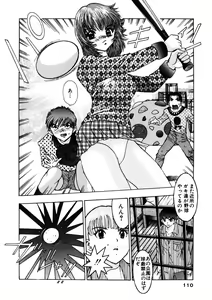 Page 109 of Purupuru Michiru - preview thumbnail