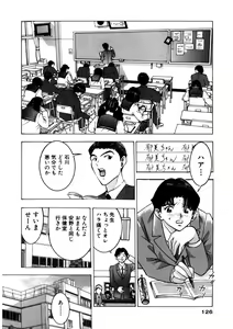 Page 125 of Purupuru Michiru - preview thumbnail