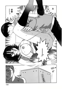 Page 140 of Purupuru Michiru - preview thumbnail