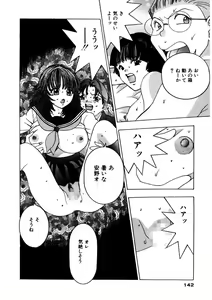 Page 141 of Purupuru Michiru - preview thumbnail