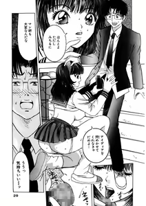 Page 28 of Purupuru Michiru - preview thumbnail