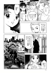 Page 119 of Motomu Geshuku Mate - preview thumbnail