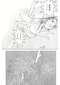Page 126 of Motomu Geshuku Mate - preview thumbnail