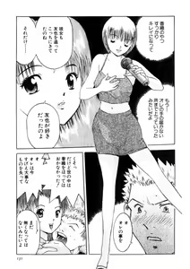 Page 128 of Motomu Geshuku Mate - preview thumbnail