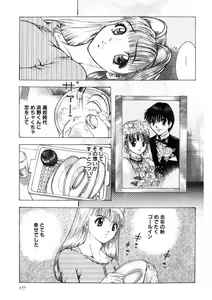 Page 174 of Motomu Geshuku Mate - preview thumbnail