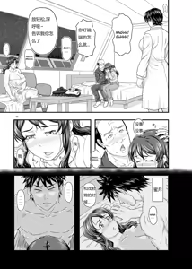 Page 15 of MARS EXPLORER V FFFM | 火星探索 5 - preview thumbnail