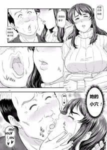 Page 17 of MARS EXPLORER V FFFM | 火星探索 5 - preview thumbnail