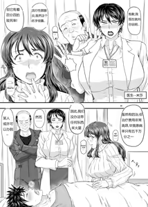 Page 5 of MARS EXPLORER V FFFM | 火星探索 5 - preview thumbnail