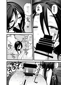 Page 16 of meido in anus - preview thumbnail